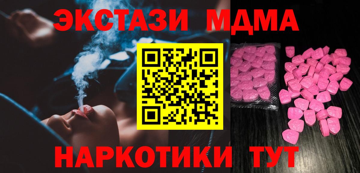 Экстази бентли  Ecstasy  Приморско-Ахтарск  Вход с VPN 