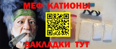 ГАЛЛЮЦИНОГЕННЫЕ ГРИБЫ Малгобек