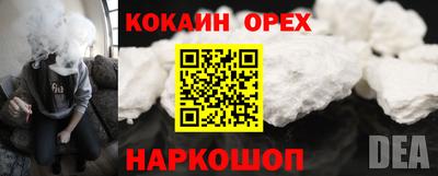 винт Малоярославец