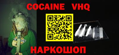 ГАЛЛЮЦИНОГЕННЫЕ ГРИБЫ Малгобек