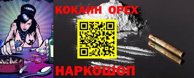 винт Малоярославец