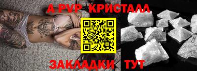 винт Малоярославец