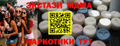 дмт Мариинск