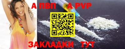 винт Малоярославец