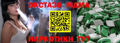 дмт Мариинск
