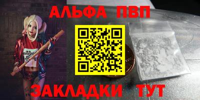 дмт Мариинск