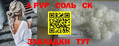 прущая мука Пугачёв