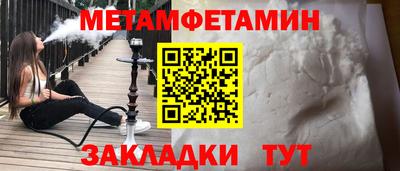 винт Малоярославец