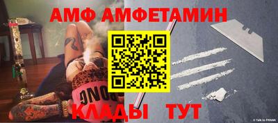 винт Малоярославец