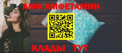 винт Малоярославец