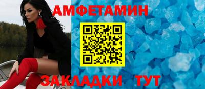 винт Малоярославец