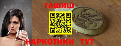 ГАЛЛЮЦИНОГЕННЫЕ ГРИБЫ Малгобек