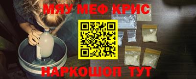 винт Малоярославец