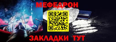 кокаин Пушкино
