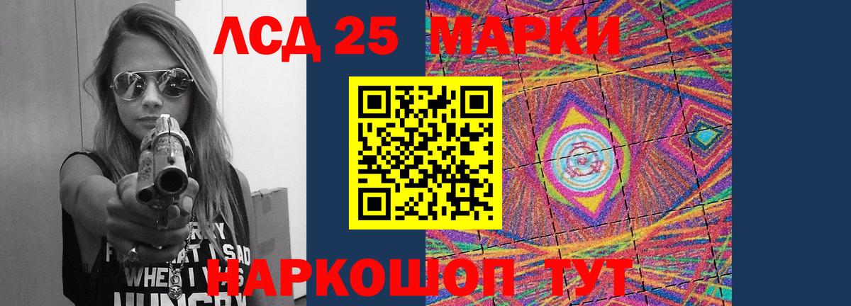 Приморско-Ахтарск  ЛСД экстази  Вход с VPN  Лсд 25 экстази кислота 