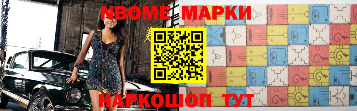 ЛСД экстази кислота Приморско-Ахтарск