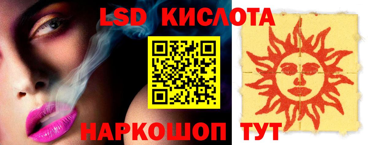 Сколько стоит  ГАШ  Кокаин  А ПВП СОЛЬ   Мефедрон   ЭКСТАЗИ  Приморско-Ахтарск  Вход с VPN  МЕФ  Конопля 