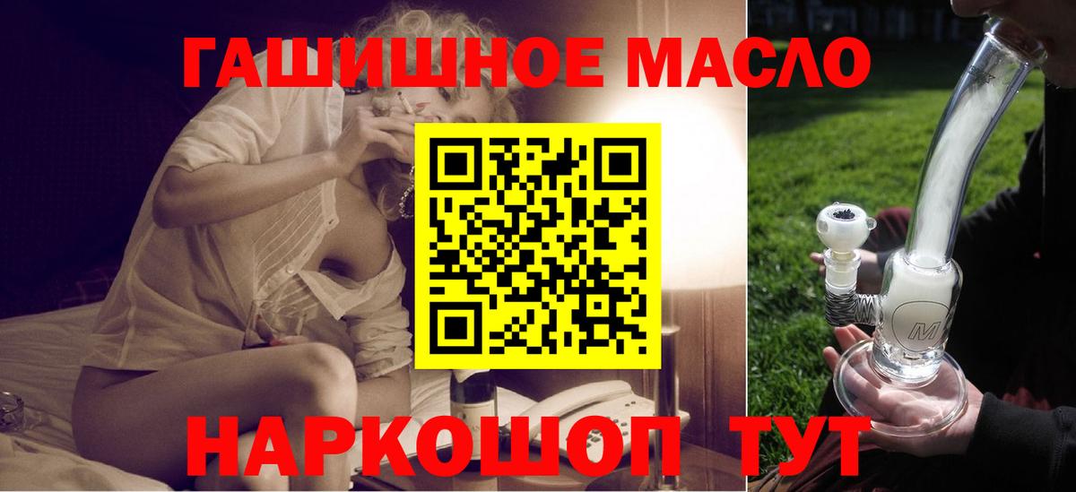 ТГК Wax  ТГК Wax  где найти наркотики  Приморско-Ахтарск  Вход с VPN 